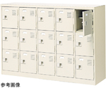 扉付 シューズボックス 鍵付 5列3段（15人用）　BST5-3HKN