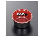 麺・スープ容器 HS カップ90-160R-BK 身 2400枚　85811