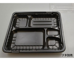 弁当容器 CTガチ弁 IK24-20A BK 本体 800枚　199216