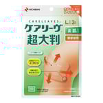 ケアリーヴ™（超大判） 素肌タイプ EOG滅菌済 L 3枚入　CLCHO3L