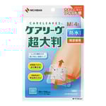 ケアリーヴ?（超大判） 防水タイプ EOG滅菌済 M 4枚入　CLCHOB4M