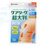 ケアリーヴ?（超大判） 防水タイプ EOG滅菌済 L 3枚入　CLCHOB3L