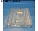水分活性測定システム AwView用サンプルカップ（100個入）　AWV0104