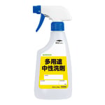 多用途中性洗剤 サラリア用500mLスプレーボトル（空容器）　53086