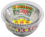 アルミケース お徳用 9号 108枚入　