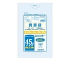名古屋市指定袋 資源袋45L 平袋 50枚入　NA-31