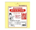 春日井市 燃やせるごみ用 取っ手付 30L 20枚入　KSG-2