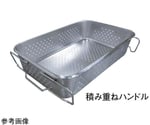 18-8給食バット・運搬型 穴明（半カールフランジタイプ）研磨有 約36L　SH-6038-7PF