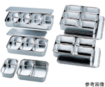 AG 18-8 大型調味料入バット 6ヶ入角　