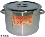 SUS444 電磁厚底半寸胴鍋 24L　36cm