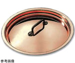 アリアンス 鍋蓋 24cm用　365024