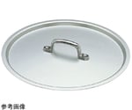 アルミ蓋（アルミ料理鍋・餃子鍋用蓋）φ258mm　24cm
