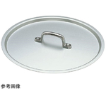 アルミ蓋 アルミ料理鍋/餃子鍋用 φ352mm　33cm