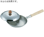 クラデックス ロイヤルシリーズ ロイヤル親子鍋（横柄）　HSD-160(ﾌﾀ無)