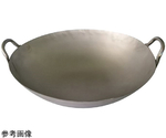 チタン 打出中華鍋　36cm