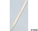 竹製 菜箸　270mm