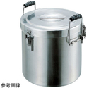 18-8二重式保温食缶 約14L　SH-2027-14N