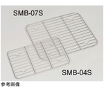 ステンマイルドボックスS用 ステンレス敷網 260×223mm　SMB-07S