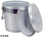 アルミ 段付二重保温食缶MO型（中蓋式）8L　8L(A)