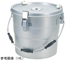 アルミ 二重保温食缶クリップ付C型シルバー　10L