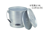 アルミ 二重保温食缶（中蓋式）D型　6L