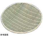 竹製 盆ざる　30cm