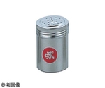 メロディー 18-8ミニ調味缶 調味缶料　A缶