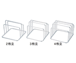 18-8 ミニまな板立 3枚用　3枚立