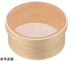 木枠銅張パン粉フルイ（6.5メッシュ）φ240×110mm　8寸