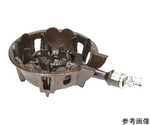 鋳物コンロ（LPガス）パイロット（種火付）一重大 410×270×105mm　TS-540P 一重･大 ﾊﾟｲﾛｯﾄ(種火付)