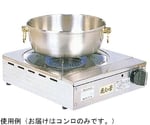 ガス卓上焼物コンロ 炭火の華 LP　KSR-MK