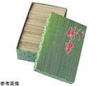 竹製丸串φ2.5mm（1kg箱入）12cm　1Kg