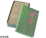 竹製うなぎ串φ3.0mm（1kg箱入）12cm　1Kg