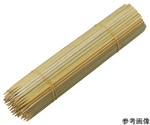竹製イカ串（100本入）25cm　32060 25cm