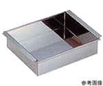 18-8 アルゴン溶接 玉子豆腐器 関東型 箱付　33cm