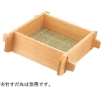 木製角セイロ関東型　30cm
