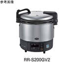 卓上型ガス炊飯器 αかまど炊き 涼厨 13A 566×506×460mm　RR-S500G2-H
