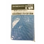 マイクロファイバークロスECO 3枚入 ブルー　DU852-000X-MB-BL