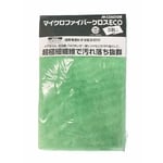マイクロファイバークロスECO 3枚入 グリーン　DU852-000X-MB-G