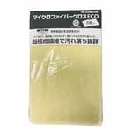 マイクロファイバークロスECO 3枚入 イエロー　DU852-000X-MB-Y