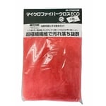 マイクロファイバークロスECO 3枚入 レッド　DU852-000X-MB-R