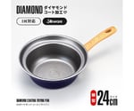 ダイヤモンドコート鍋型フライパン 24cm　1009049