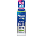 CHARMY Magica 速乾 カラッと除菌 シトラスミントの香り 本体 220mL