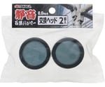 静音石頭ハンマー0.6kg用交換ヘッド2個入