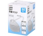 DIY作業マスク50枚入