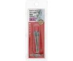 石材用GC材精密軸付砥石 4本組　HRB-6
