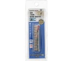 ペーパーコーンセット10個組　HRB-17
