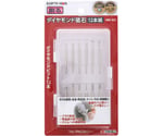 ダイヤモンド砥石 12本組　HRB-100