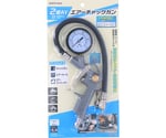 2WAYエアーチャックガン