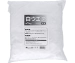 白ウエス約1kg